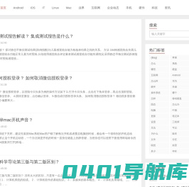吉客多-中国科技网站门户,报道最新科技新闻