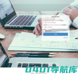微信新营销管理系统