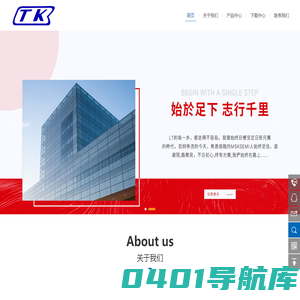 专业的二三极管研发/销售/TK 高端二三极管