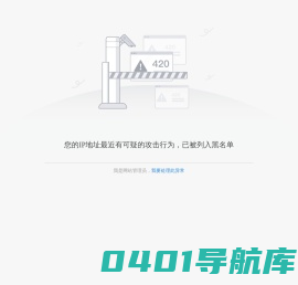 浙江大东吴集团