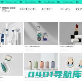 格物美妆品牌设计|护肤品品牌设计_护肤品包装设计_化妆品包装设计_化妆品全案策划_化妆品品牌策划