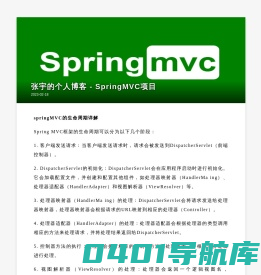 醉梦手游网 - 免费的手机游戏下载_手机软件app下载