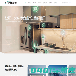 首页_浙江珠城科技股份有限公司