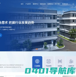 富延升电子（福建）有限公司