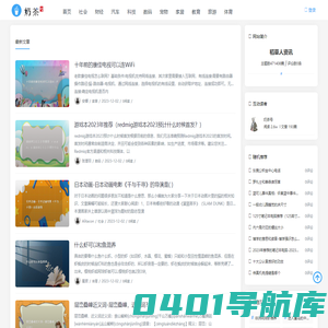 稻草人资讯 - 有趣热门的知识一网打尽