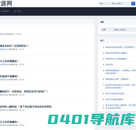 夫唯网_武汉本地服务网