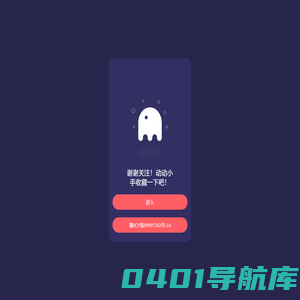 热门表情
