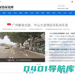 听平贸闻 - 财经|基金|经济|金融|股票|期货|理财|创投|商情商讯网