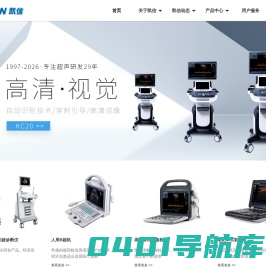 动物彩超机_彩超机价格厂家直销宠物黑白B超机-徐州市凯信电子设备有限公司