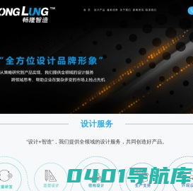 青岛工业机床设计_机械结构设计团队_专业非标自动化设计公司-青岛畅隆智造科技有限公司