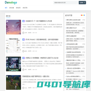 九玩网 - 专业的游戏资讯平台