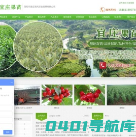简阳市宜庄现代农业发展有限公司