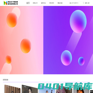 西安天下帮扶信息科技有限公司