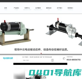 【佑中云官网】电动驱动桥,驱动车桥,代步车后桥,驱动桥厂家