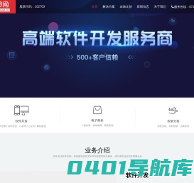 湖北十团网络科技股份有限公司-十团网