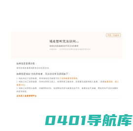 宁波市鄞州明达特种设备有限公司-宁波市鄞州明达特种设备有限公司