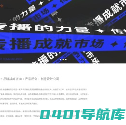 [ADO奥动]成都品牌设计-VI设计-包装设计-餐饮空间设计-品牌策划公司