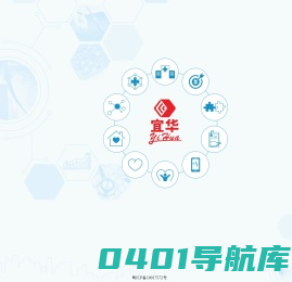 宜华健康医疗股份有限公司