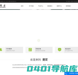充皮纸_环保充皮纸_水性充皮纸-昆山楚宏纸塑材料有限公司
