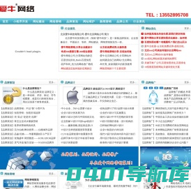小程序开发_商城小程序开发_微信小程序开发_小程序制作_网络营销_SEO优化_网站推广_网络营销公司_北京网络公司