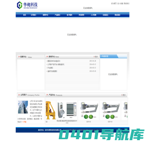 缓冲床 - 徐州华朔机电科技有限公司