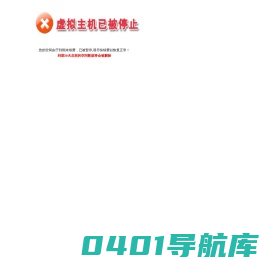 大连家宝电器有限公司