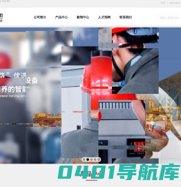 北京燕北华牧科技有限公司-育雏育成笼-层叠式育雏育成笼-自动商品肉鸡笼