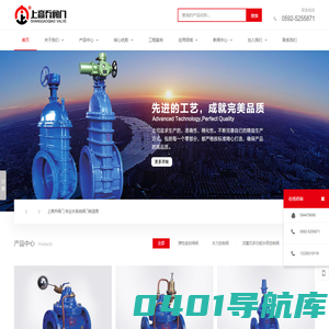 高乔阀门,上高乔,上高乔阀业,上高乔阀门,厦门上高乔阀业有限公司官网