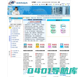 世纪网赢-华壹网 -  深圳网络公司|深圳网站建设公司|深圳网页设计公司|深圳网站设计师|深圳网站制作公司|深圳网站建设|自助建站|网页制作|网站设计