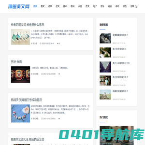 河南大润新材料有限公司