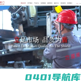 温度控制阀,防爆电动球阀,气动蝶阀,比例积分电动二通阀-上海立盾阀门制造有限公司-官网