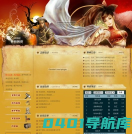 乱世三国 Online
