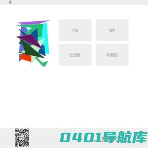 KWDT宁波奇微数据技术有限公司