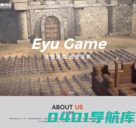 易娱网络 - 上海易娱网络科技有限公司