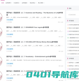 题库快看网-优质题目汇总|题目分享|考试资源下载|题库资源-题库快看，专注为您提供高质量的题库资源