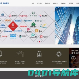福建环奥电梯科技股份有限公司