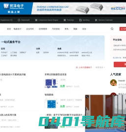 电子设计_电路设计 - 与非网