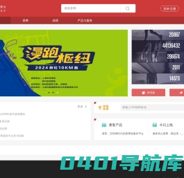 赛客www.geexek.com_只为更好的赛事服务_最专业赛事服务平台_赛事报名_成绩查询_赛事直播_照片下载_赛记_证书下载_计时系统_官网定制平台_赛事全流程解决方案 - 赛客