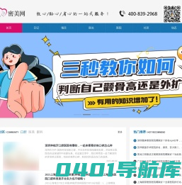 荔枝美科技-为您提供贴心整形咨询，口腔行业资讯，眼科行业新闻，让变美更简单