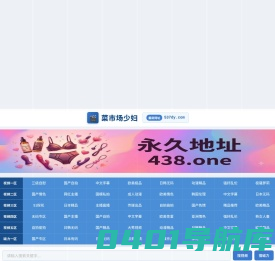 钓鱼网