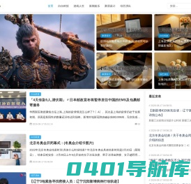 TV家修网—专业电器维修资讯！