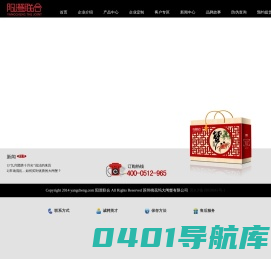 阳澄联合