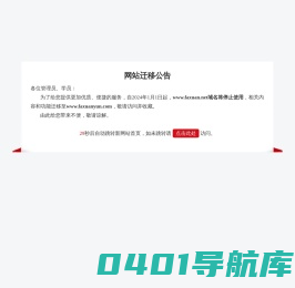 智慧普法依法治理云平台