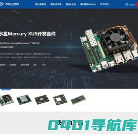 开发板-核心板-FPGA-MPSoC-瑞苏盈科