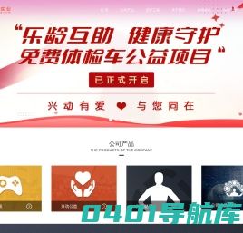 兴动互娱