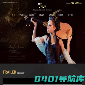重庆美昊源实业有限公司 简美曲线 官方网站