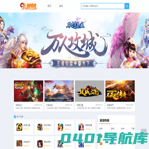 玖壹玩网络