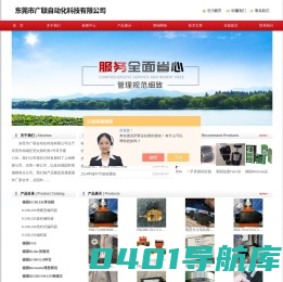 kubler库伯勒编码器，kubler旋转编码器，HYDAC压力传感器，EGE传感器，力士乐比例阀-东莞市广联自动化科技有限公司