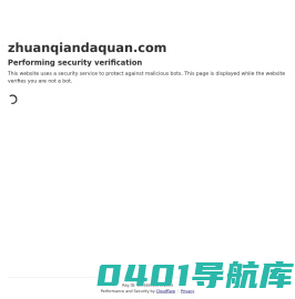 赚钱短篇 - 每天推荐热门总裁类有声小说