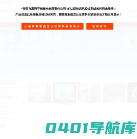 主营：钢板仓,水泥钢板仓,环保钢板仓,粮油钢板仓,钢板仓厂家-安阳市宏翔宇钢板仓有限责任公司